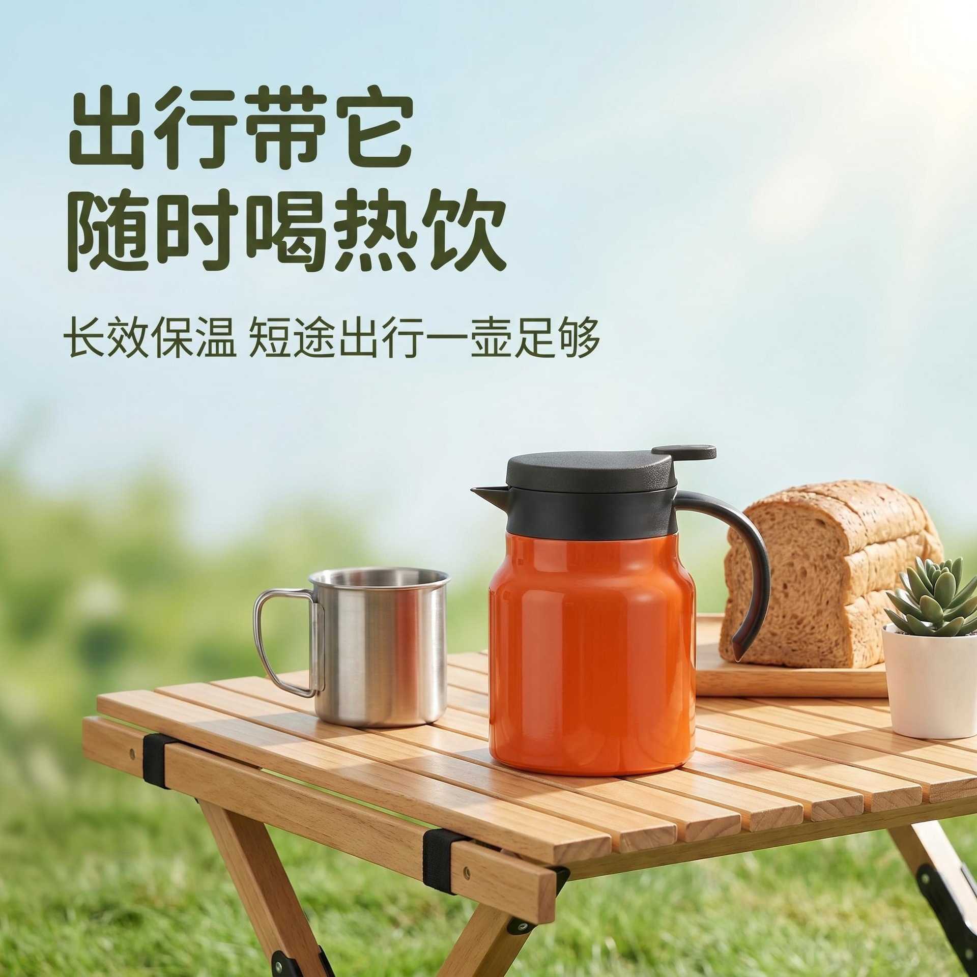新款不锈钢焖烧壶大容量保温壶办公室茶水分离泡茶壶