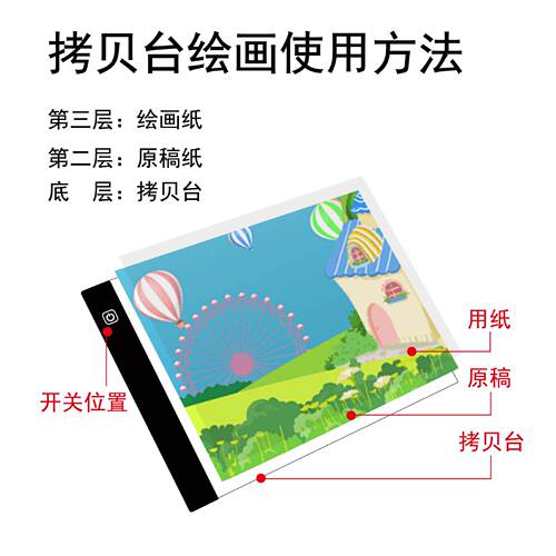A4A5A3发光透写临摹绘画板拷贝台