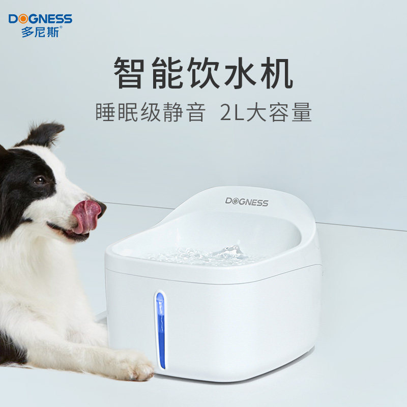 多尼斯猫咪自动饮水机宠物喝水家用静音活水循环流动狗狗饮水神器