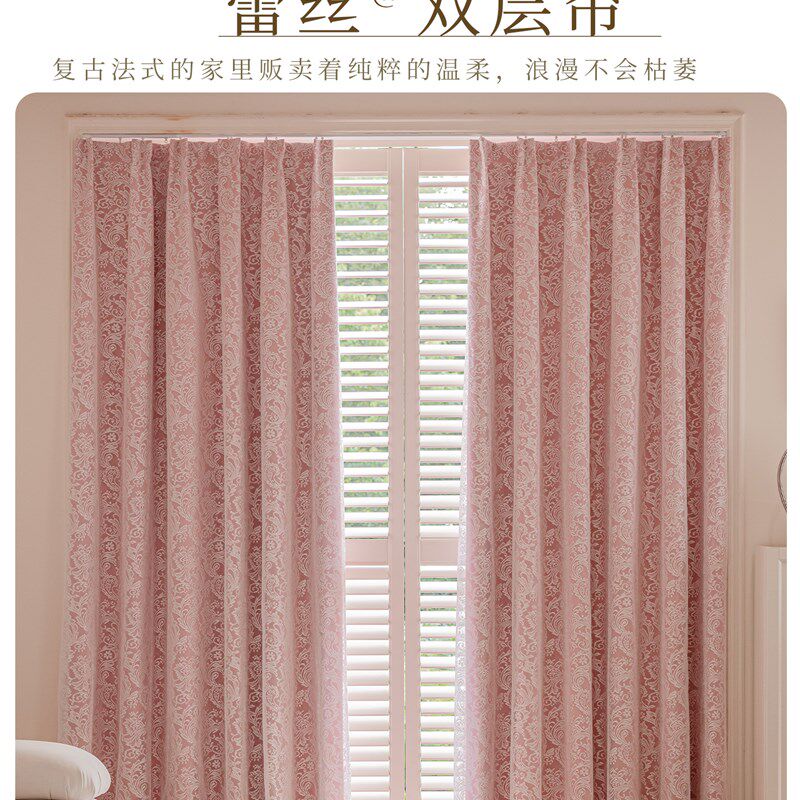 粉色窗帘客厅高级感飘窗全遮光挂钩式免打孔安装卧室双层布纱一体