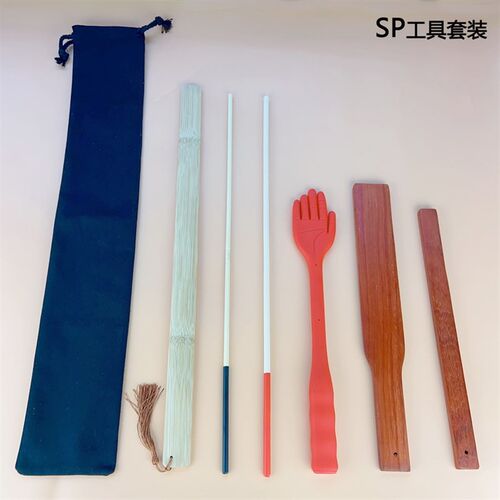 教师教鞭套装竹戒尺指挥棒竹棒实木拍子SP工具黑收纳袋藤条滕棍