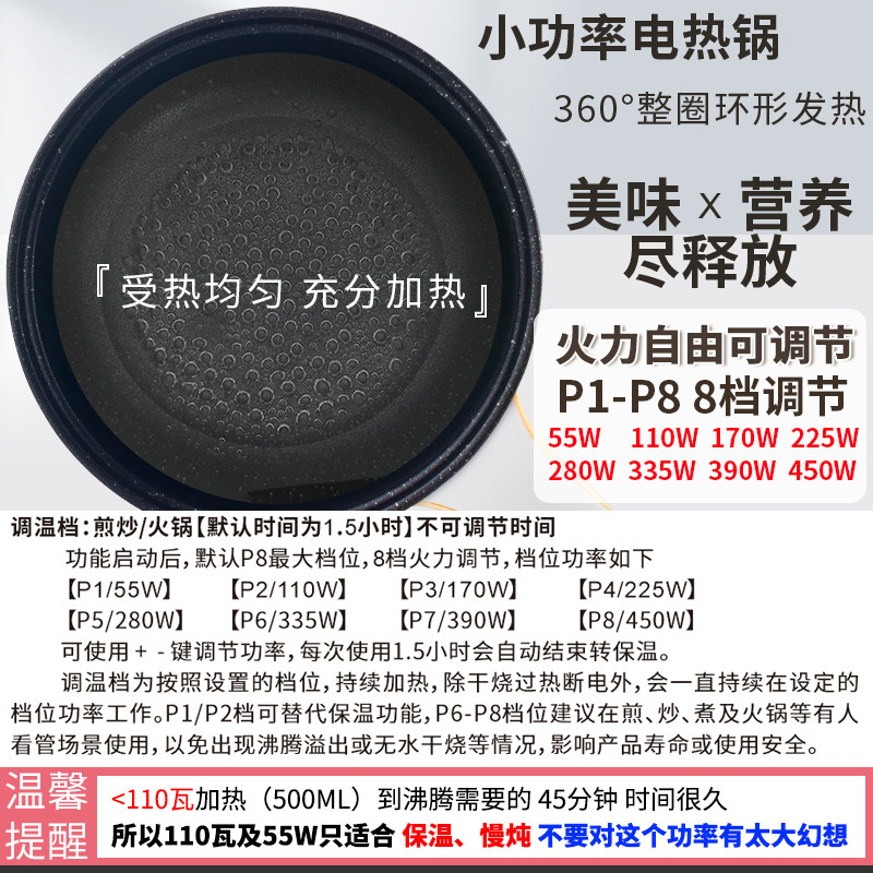 宿舍锅学生锅泡面单人智能电锅寝室小功率多功能上蒸下煮一体热饭