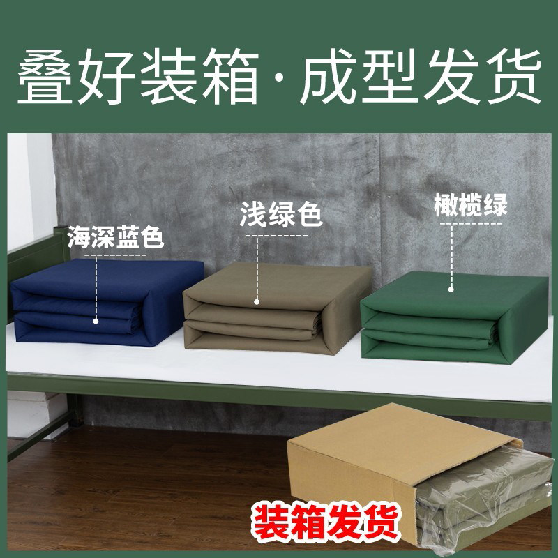 帆布定型被绿色被子棉被豆腐块学生宿舍标兵被模型叠被神器内务被