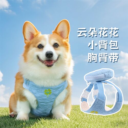 宠物狗狗胸背带背心式比熊泰迪柯基遛狗绳狗链子自背包外出中型犬