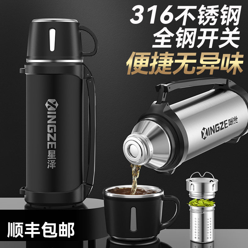 316不锈钢保温壶家用大容量保温杯2/3升大号便携户外水壶暖热水瓶
