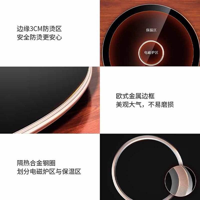 鼎润饭菜保温板家用暖菜板带火锅热菜板多功能餐桌加热转盘圆形