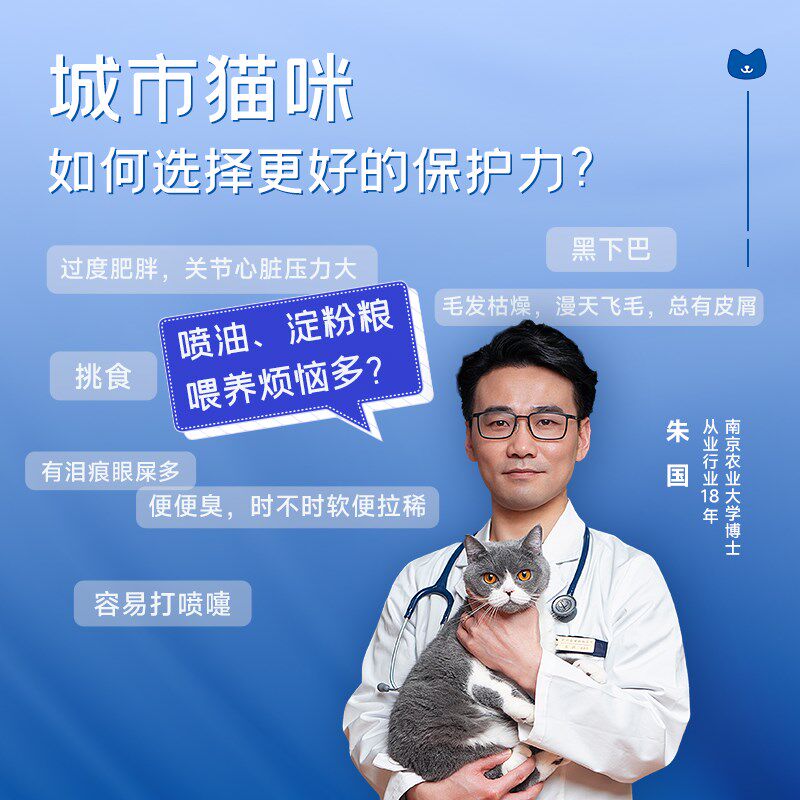 肥脸猫屋全能冻干猫粮主食生骨肉全价成幼猫鸡肉羊奶增肥蛋白营养