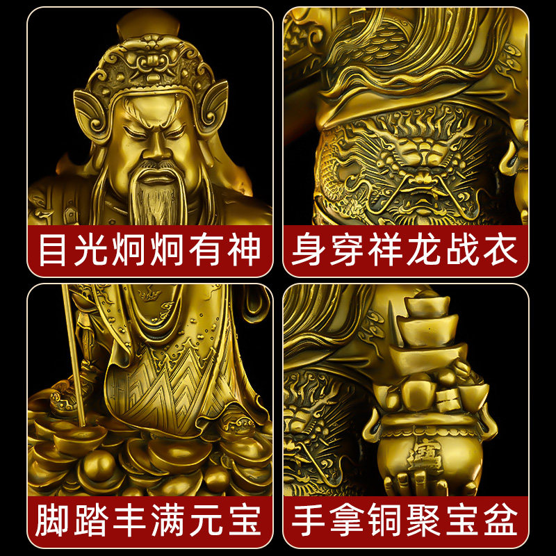 铜关公摆件招財纯铜武财神家居装饰品客厅店铺开业礼品家用供奉