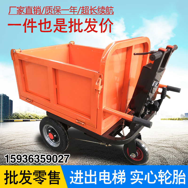 工地电动手推车搬运车 农用养殖建筑工程拉砂浆灰斗车小骑兵配件