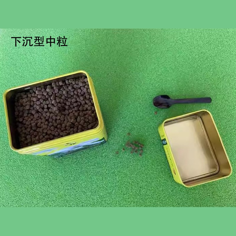 九鼎顽主蝴蝶鲤专用饲料高蛋白锦鲤鱼食荤食下沉型小颗粒观赏鱼粮
