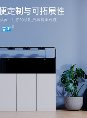 艾湃A+ A7 A8 XR30G5鱼缸吊装龙门支架珊瑚灯架龙门架LED灯吊架