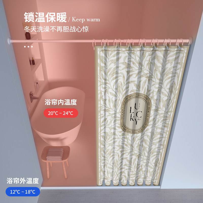 加厚防霉浴室防水浴帘 日式风格防霉浴帘组 磁吸挡水条淋浴隔断