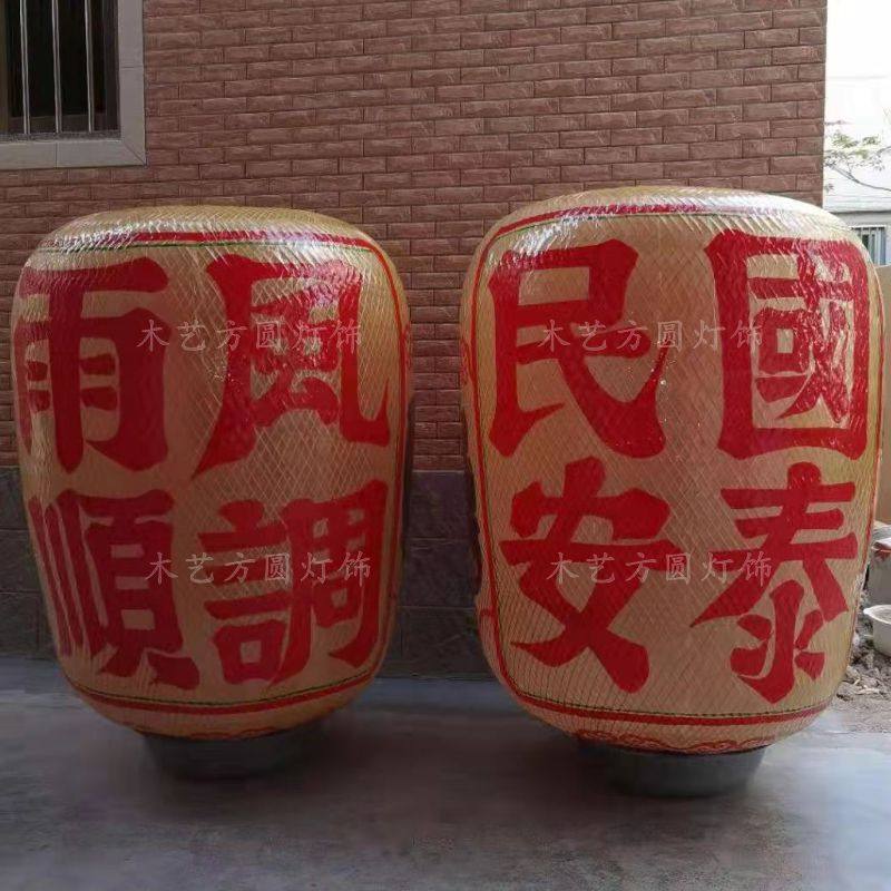 潮汕灯笼竹艺竹编传统手工仿古手绘油纸灯笼茶楼火锅店定制吊灯具
