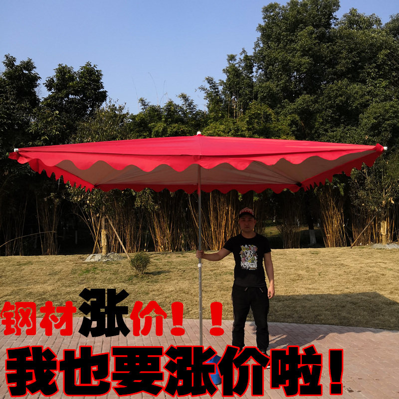 户外遮阳伞四方伞摆摊伞大太阳伞大方伞钢管伞斜坡方形伞遮铺面伞