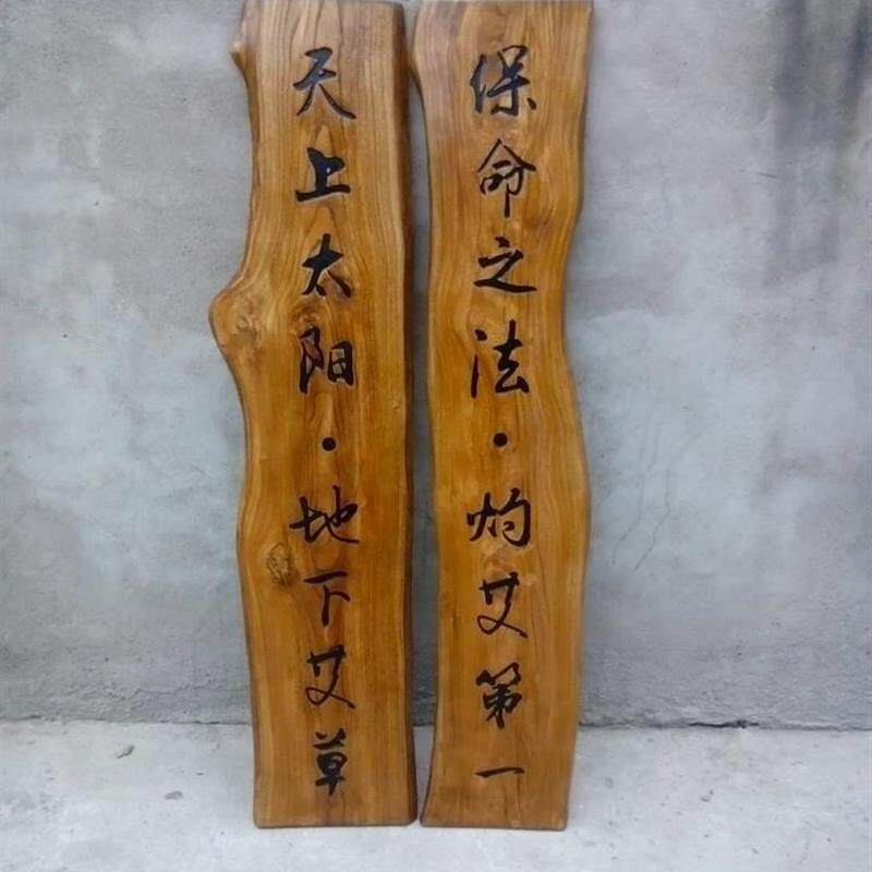 实木牌匾定做装饰仿古匾额门头开业店铺个性创意招牌雕刻圆弧对联