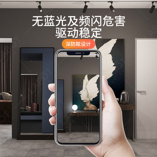 超亮led射灯服装店铺商用轨道灯超亮cob明装家用展厅导轨式聚光灯