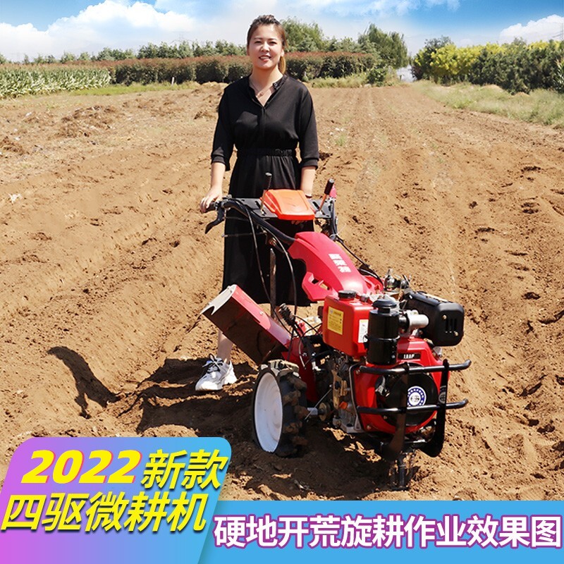 农用耕田机手扶旋耕机多功能四驱小型耕耘机开沟机小型起垄机耕种