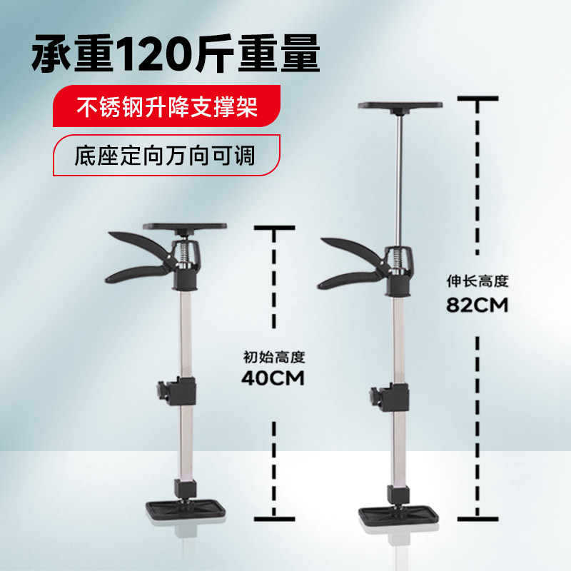 吊柜安装支撑神器柜子装支架吊顶可伸缩支撑杆木工厨房吊柜