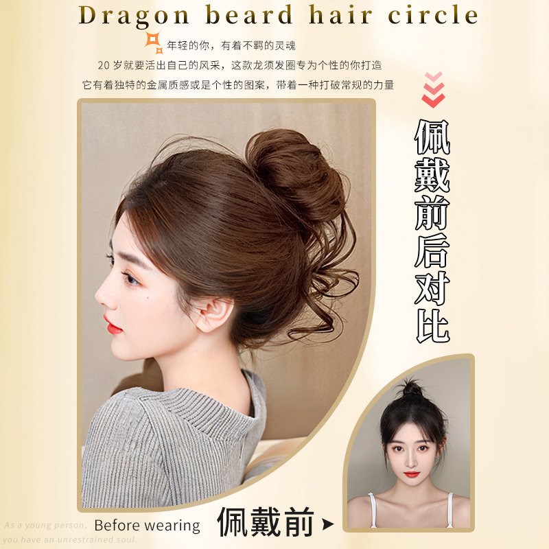 丸子头假发真发发圈龙须假发包全真人发丝花苞头盘发头发抓夹蓬松