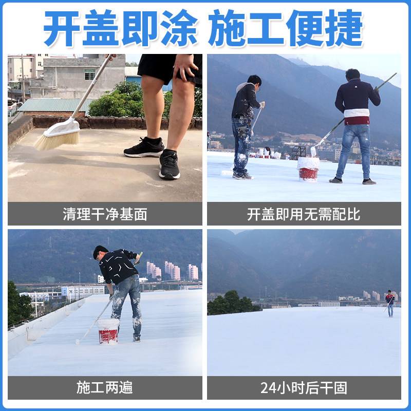 隔热漆楼面房顶玻璃铁皮彩钢瓦防晒不热油漆防水屋顶反射隔热涂料