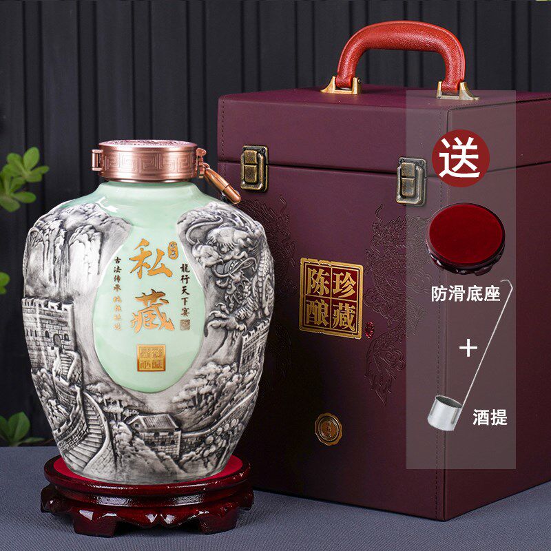 酒坛酒罐 白酒空瓶龙纹雕刻景德镇高档陶瓷古风包装全套 空酒瓶子