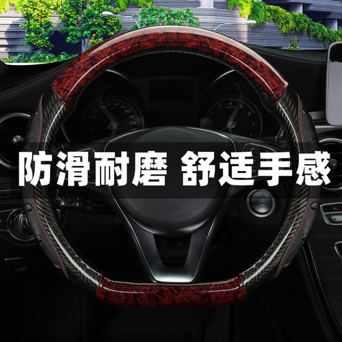 专用于吉利帝豪博越方向盘套碳纤免缝gs gl缤越缤瑞远景桃木纹皮