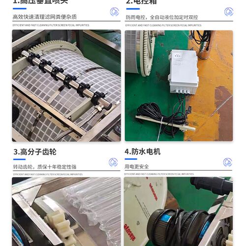 锦鲤池转鼓过滤机微滤机水产养殖工厂高密度养殖鱼虾蟹粪便过滤器