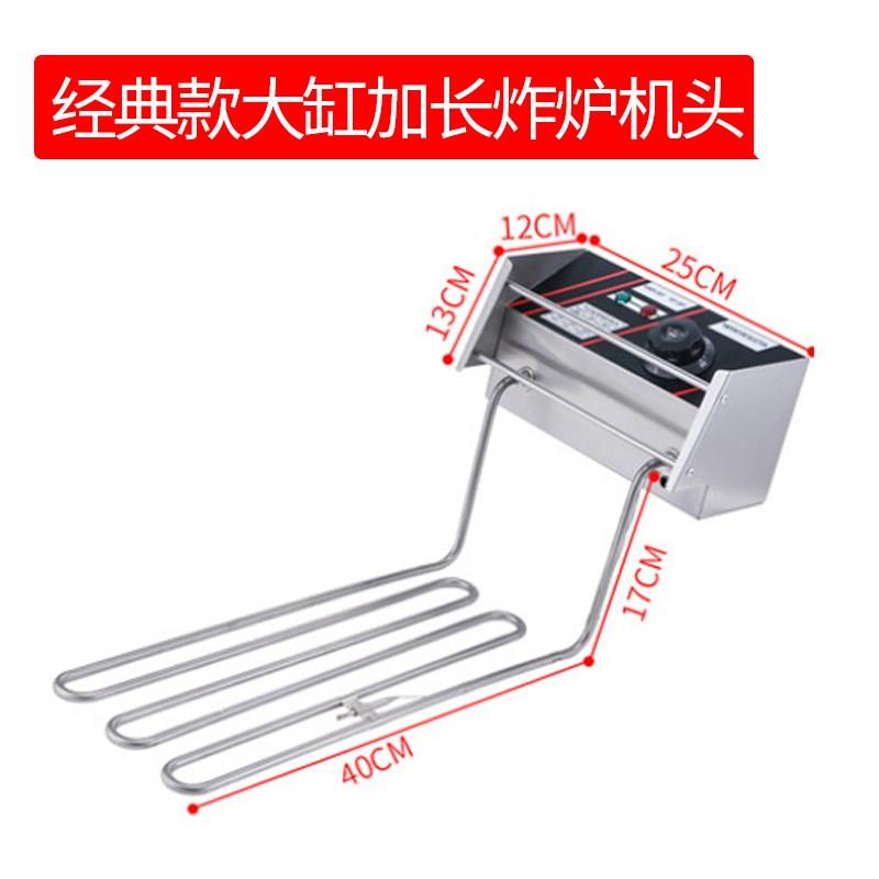 电炸炉机头配件油炸锅炉头不锈钢速热10升/20升加长内锅炸篮盖子图片