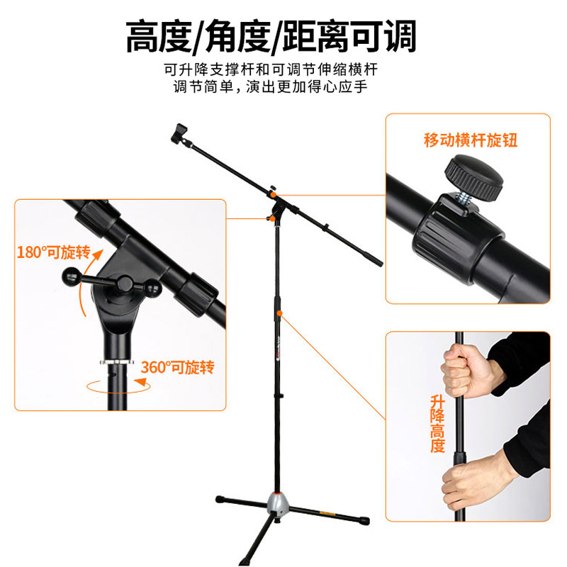 音王麦克风支架落地式拾音直播一体专用话筒架子三脚架加重立麦架