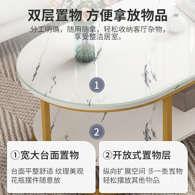 高级艺术感北欧轻奢时尚小桌子椭圆形金色腿茶几多功能茶桌MS2903