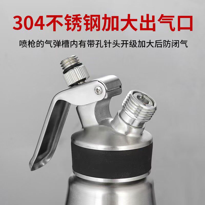 304不锈钢奶油枪打奶油发泡器雪顶冷萃咖啡奶茶裱花枪虹吸瓶商用