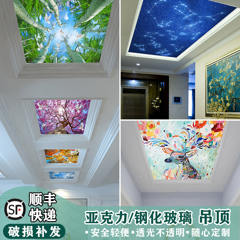 电梯入户天花装饰走廊过道玄关艺术玻璃订制亚克力透光板吊顶灯板