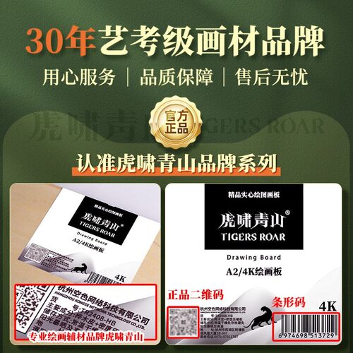 1k画板美术生专用2K素描工具速写实心手提水粉水彩写生半开对开大
