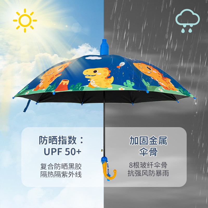 儿童雨伞男孩女长柄小学生上学专用轻便幼儿园男童恐龙小孩子宝宝图片