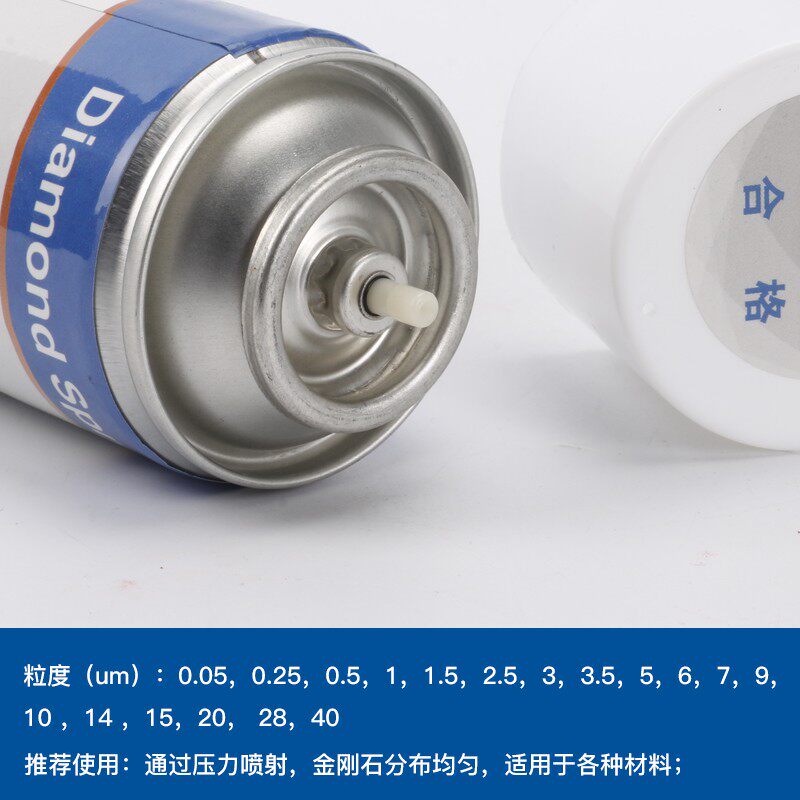 赋耘厂家金相抛光剂研磨金刚石喷雾 w0.05-40金属悬浮抛光液 耗材