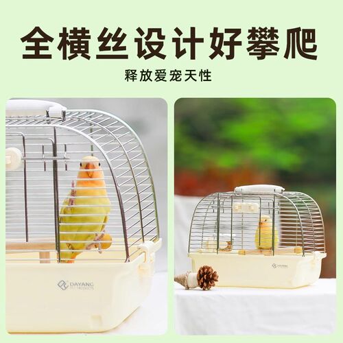 达洋鸟笼304不锈钢鹦鹉外带笼金丝熊蜜袋鼯专用外出便携鸟包T30SS