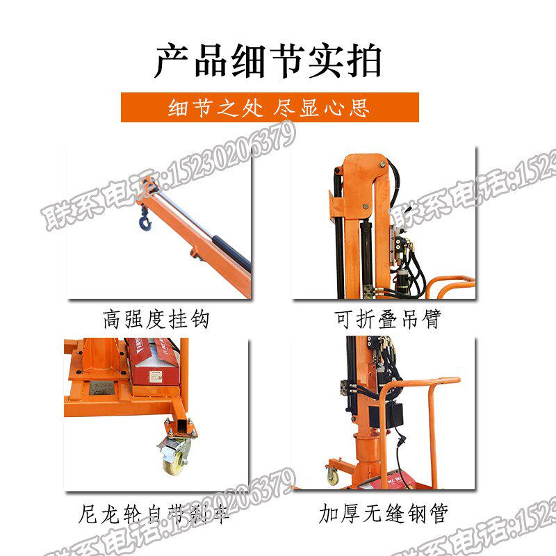 全电动车载吊机货车电动起重机小型汽车液压吊臂随车吊绞盘小吊机