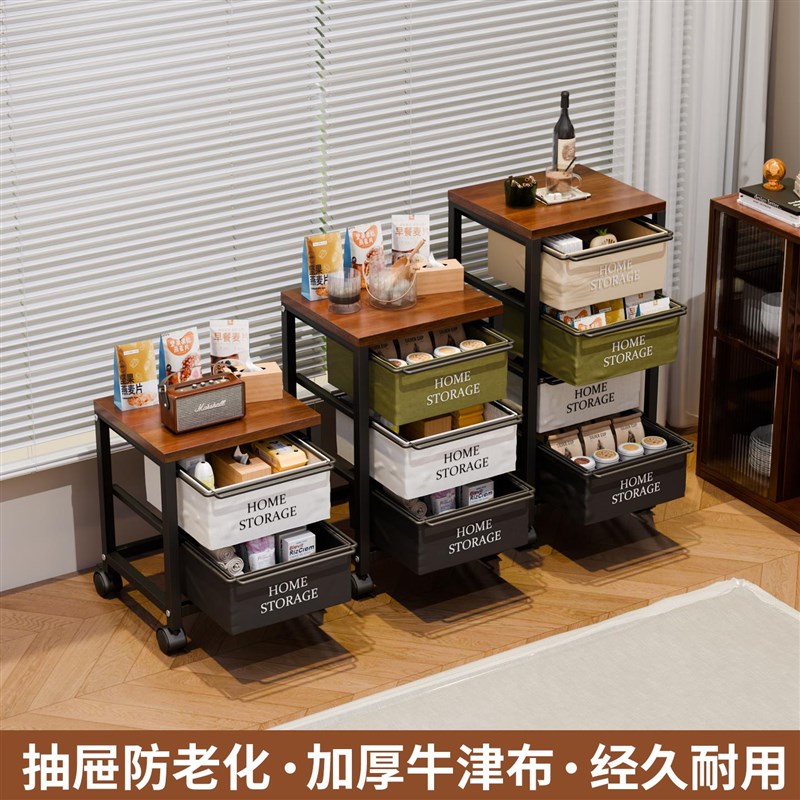 简约风复古铁艺帆布组合抽屉多层柜整理储物置物架日式卧室床头柜