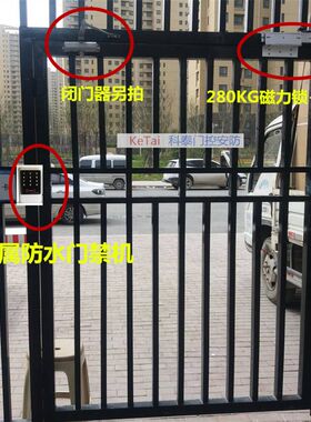 室外防水门禁系统套装户外金属刷卡密码铁门电磁锁一体机磁力锁