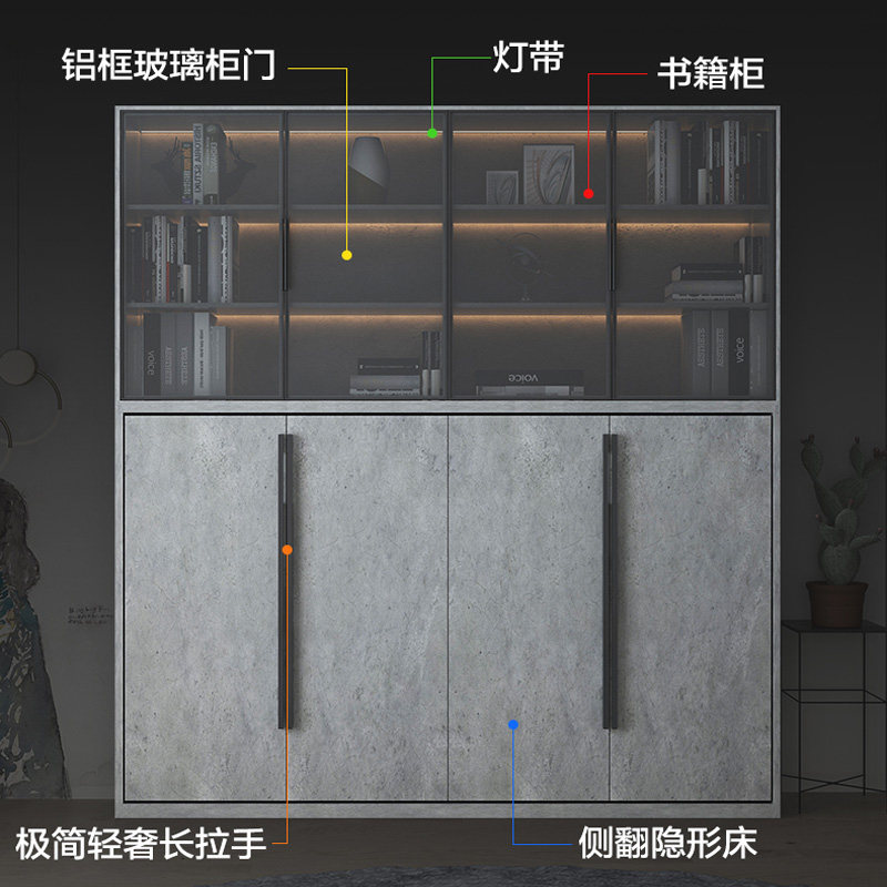 定制壁床极简轻奢书柜组合加固四龙骨自动隐形床侧翻多功能墨菲床