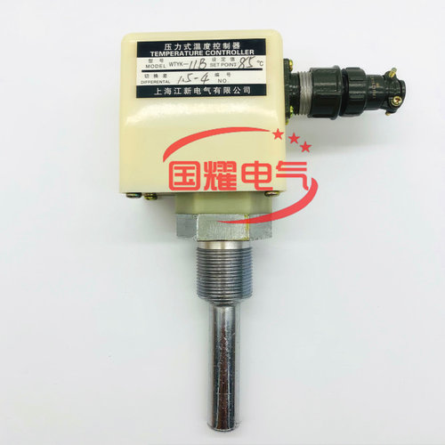 压力控制器 WTYK-11 WTYK-11B 压力式温度控制器 压力开关