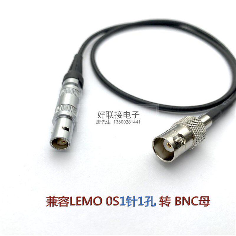 定制雷默0S2芯一针一孔转BNC母LEMO半圆二芯插头转Q9母信号连接线