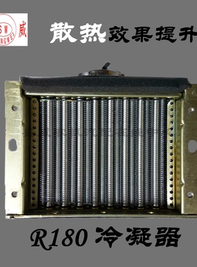 单缸水冷柴油机配件  冷凝器 R180M EM185 S195 S1100小型铜管