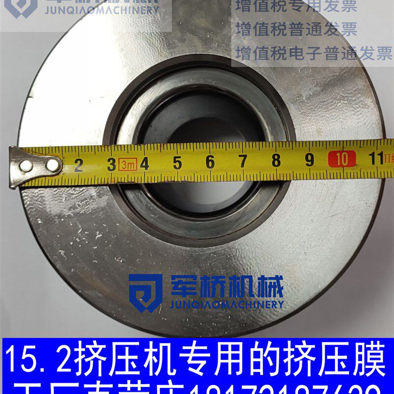 钢绞线挤压机顶杆 预应力挤压机专用挤压模 挤压机挤配件挤压膜图片