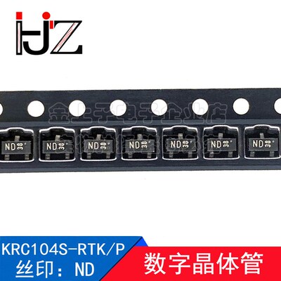 KRC104S-RTK/P KEC SOT-23 丝印ND 电压;50V 数字晶体管NPN 50个