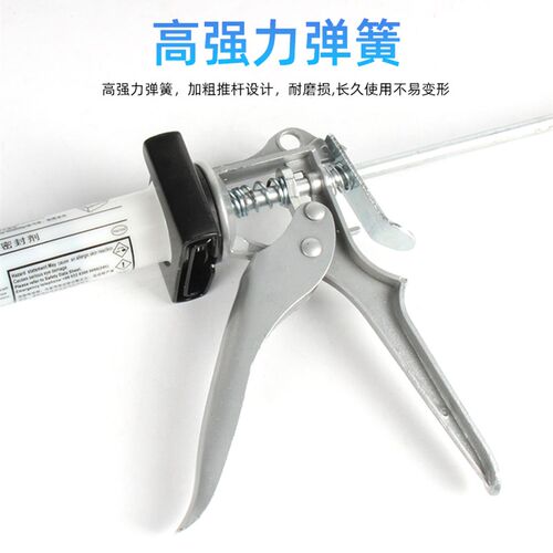 5910密封胶专用胶枪 5970 5702致优 奔驰 奥迪大众发动机密封打胶