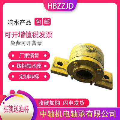 加重轴承座滚筒传送机瓦盒轴壳 3510 3512 3513 3514 3515 带密封