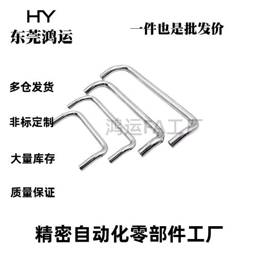 内装型角形拉手 同XAF62-61/71/72/51-L60/L80/L100/L120-D6/D8