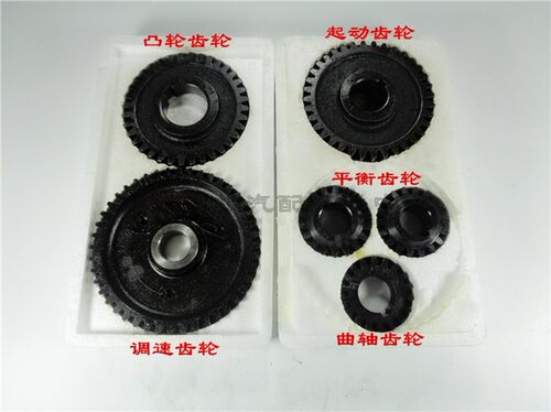 常柴单缸柴油机 全套齿轮 常发亚美柯常州S195S1115 1125拖拉机头