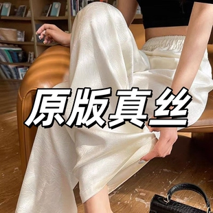 醋酸真丝女裤夏季新款高腰直筒裤桑蚕丝薄款中年九分休闲阔腿裤